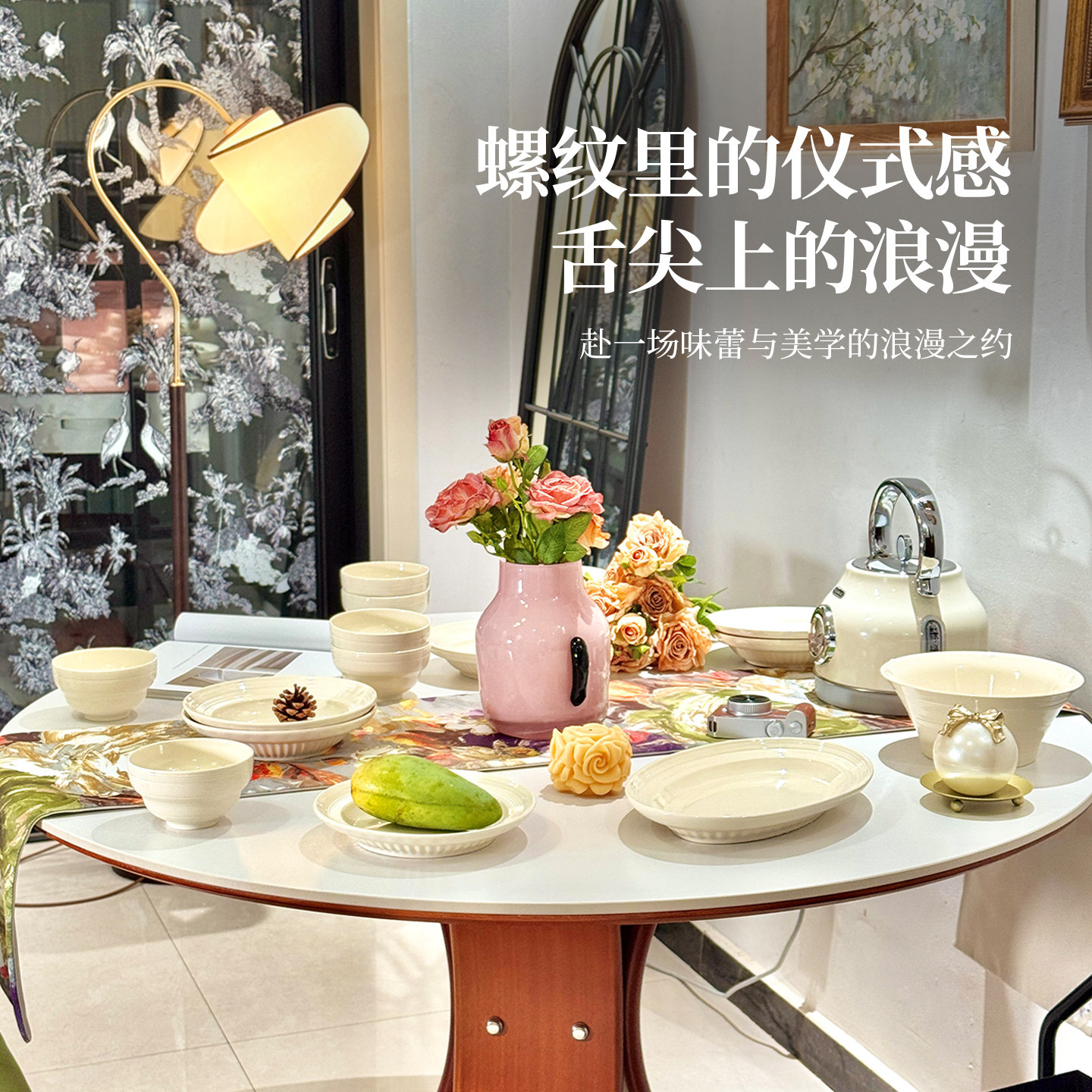 釉下彩简约现代风2026碗碟套装家用陶瓷餐具套装碗盘高颜值乔迁