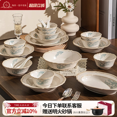 【治愈法式复古铃兰】高级感餐具