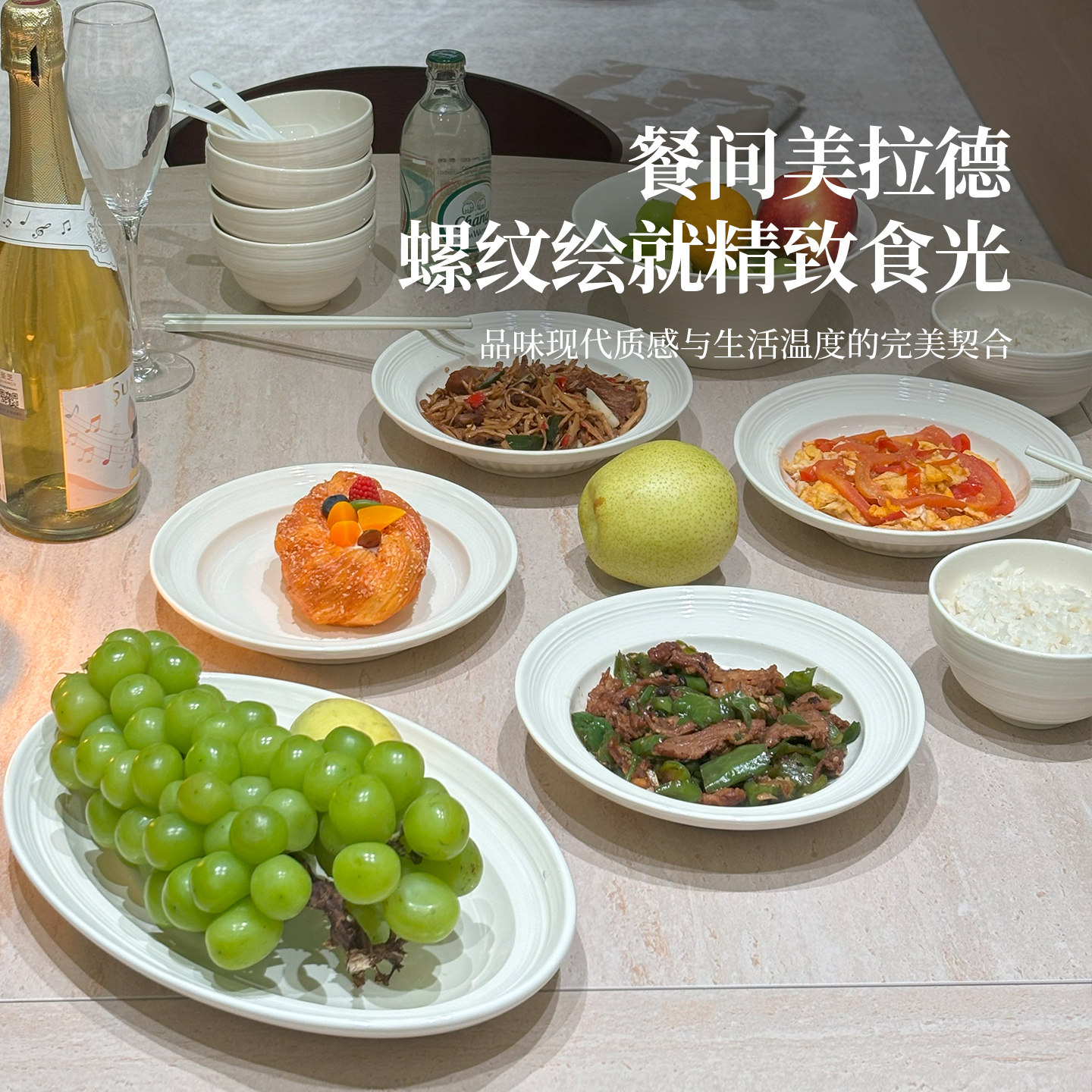 釉下彩现代简约风2026碗碟套装家用陶瓷餐具套装碗盘高颜值乔迁