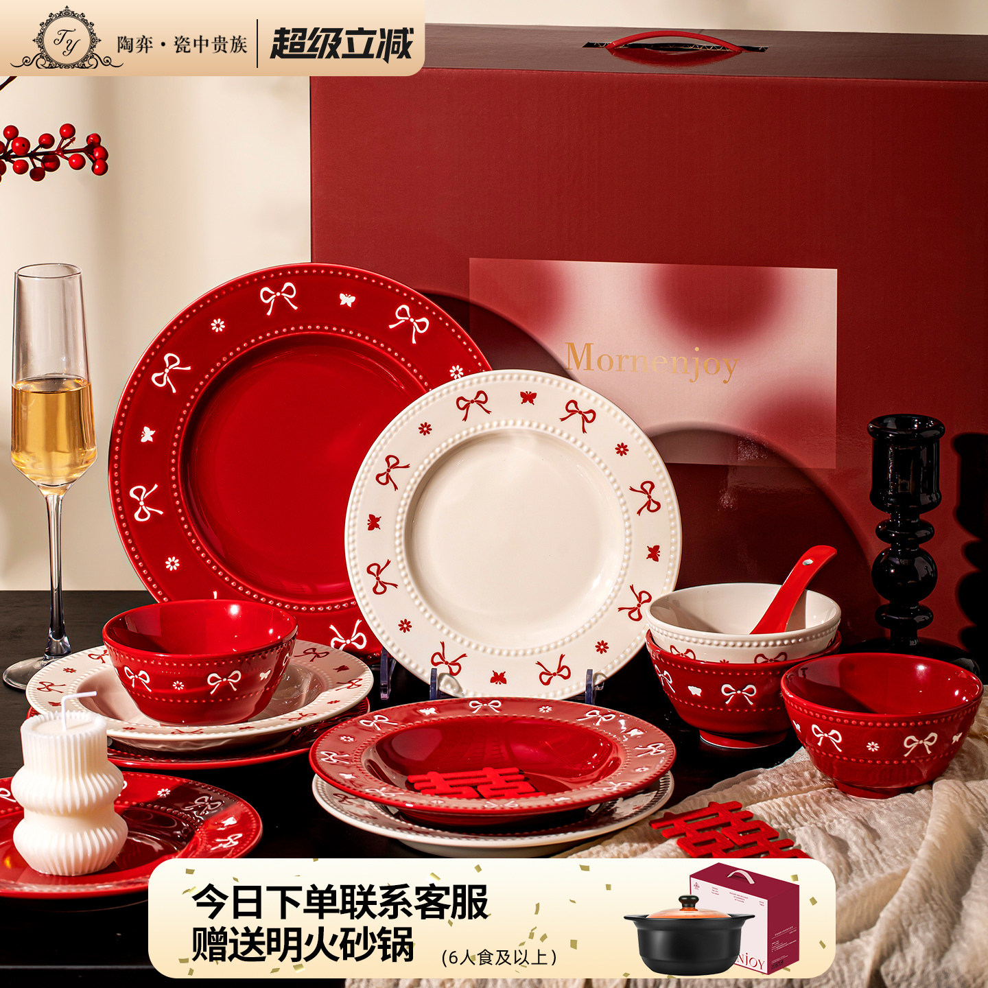 新婚结婚订婚礼物送新人釉下彩餐具套装乔迁新居碗碟套装家用礼盒