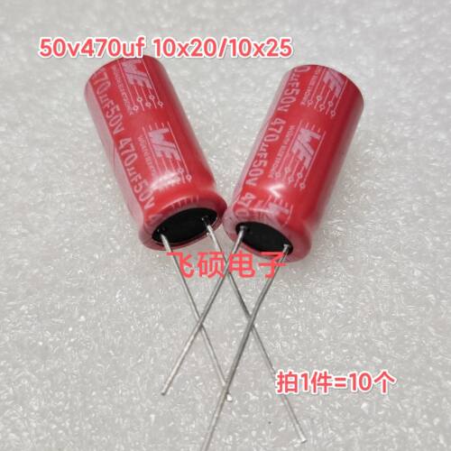 10个全新原装we伍尔特红袍 50v470uf 35v25v16v发烧功放音频电容
