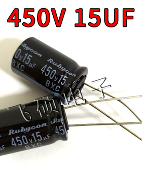 进口原装电容450v15uf 15uf 450v 优质直插铝电解电容器