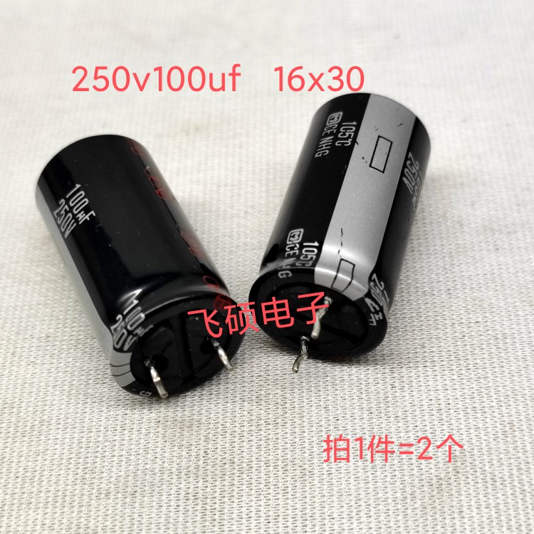 2个原装进口日本松下 200v100uf 250v100uf 电源优质铝电解电容器