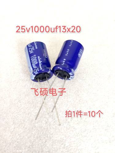 10个 全新原装进囗 25v1000uf 13x20 功放音频铝电解电容器