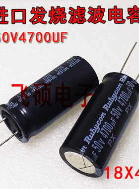 进口电容Rubycon16V15000UF25V6800UF35V50V3300UF4700UF10000UF