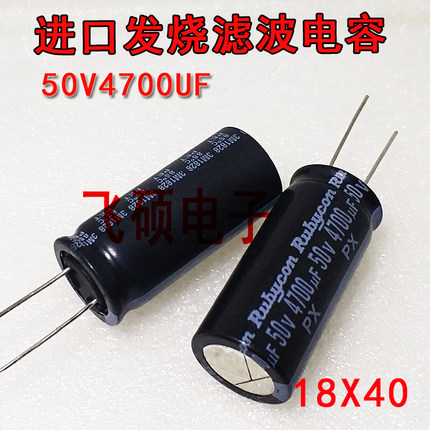 进口电容Rubycon16V15000UF25V6800UF35V50V3300UF4700UF10000UF