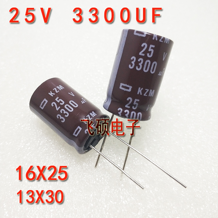 型号：25V3300UF体积13X20本店所售电子元件都是测试好发货，质量保证，请放心购买，如需其他型号电子元件，请联系客服，我们热诚为您服务！！