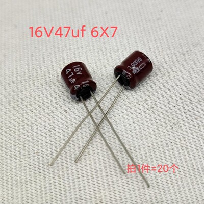 20个全新进口日本黑金刚16V47uf 33uf 6x7电源主板优质电解电容器