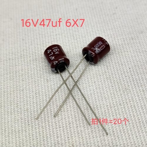 20个全新进口日本黑金刚16V47uf 33uf 6x7电源主板优质电解电容器