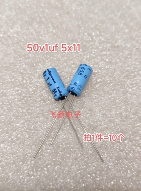 10个 原装红宝石蓝袍 50v1uf2.2u4.7u35v16v47u10v100u6.3v