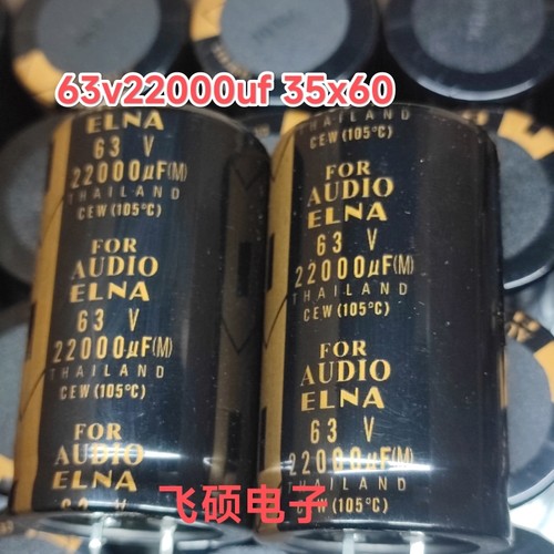 发烧口功放音频滤波电容 63v22000uf 50v35v25v