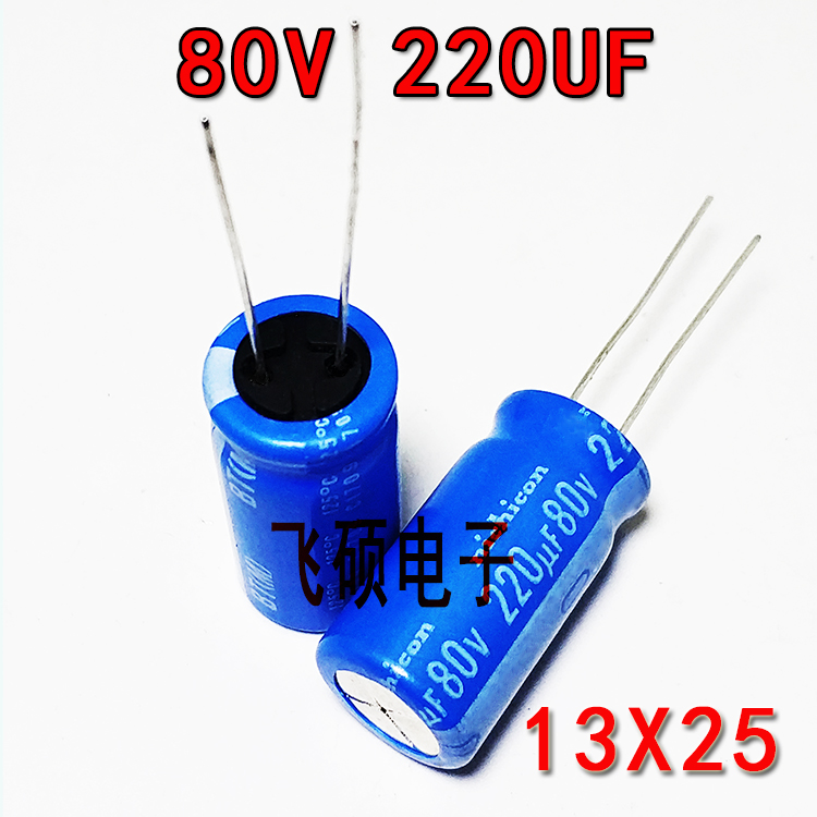 日本尼吉康80v220uf电解电容器