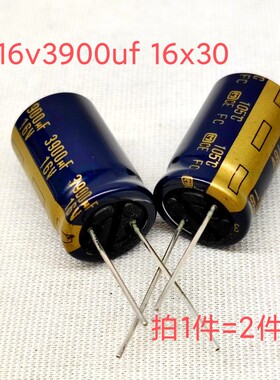 2个原装日本松下fc金字16v3900uf 16x30发烧功放音频滤波电容器