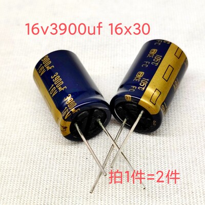 2个原装日本松下fc金字16v3900uf 16x30发烧功放音频滤波电容器