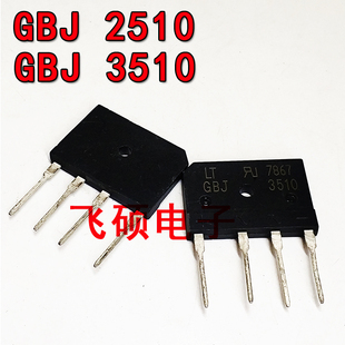 全新原装25A1000V扁桥 桥堆GBJ3510 GBJ2510整流桥 大功率整流器