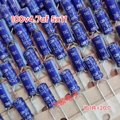 20个 全新原装进口蓝袍三和SAMWHA 100v4.7uf 功放音频电解电容器
