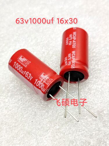 原装红袍WE伍63v1000uf1200u1500uf2200uf发烧功放音频电解电容器