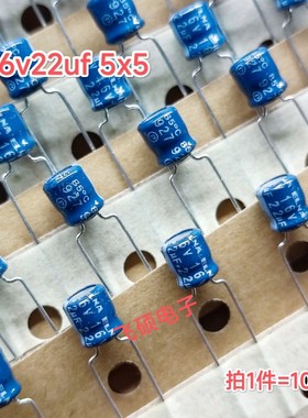 10个 全新原装日本elna依娜蓝袍 16v22uf 5x5发烧音频电解电容器