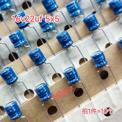 10个 全新原装日本elna依娜蓝袍 16v22uf 5x5发烧音频电解电容器