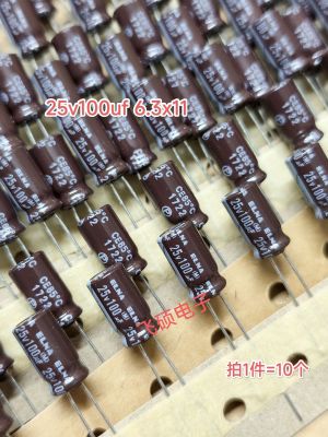 10个全新原装进口elna 6.3v10v16v25v100uf发烧音频功放电解电容