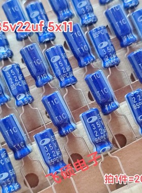 20个 全新原装进口蓝袍三和SAMWHA 35v22uf 功放音频电解电容器