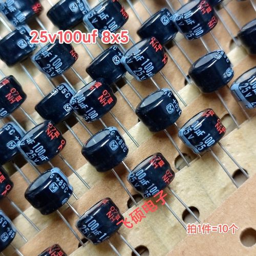 10个原装日本松下6.3v16v25v100uf10v发烧功放音频电解电容器