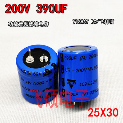 vishay飞利浦发烧功放电源