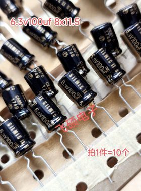 10个进口伊娜ELNA RFS金字SILMIC II神棕6.3V100UF发烧音频电容器