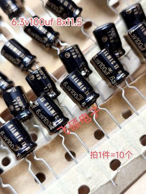 10个进口伊娜ELNA RFS金字SILMIC II神棕6.3V100UF发烧音频电容器