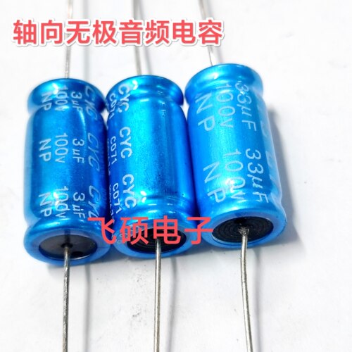2个原装轴向卧式蓝袍无极音频分频100v3uf4.7uf5u33u20uf喇叭电容
