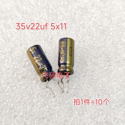 10个原装进口松下fc金字 35v22uf 25v27uf39uf82ug发烧音频电容器