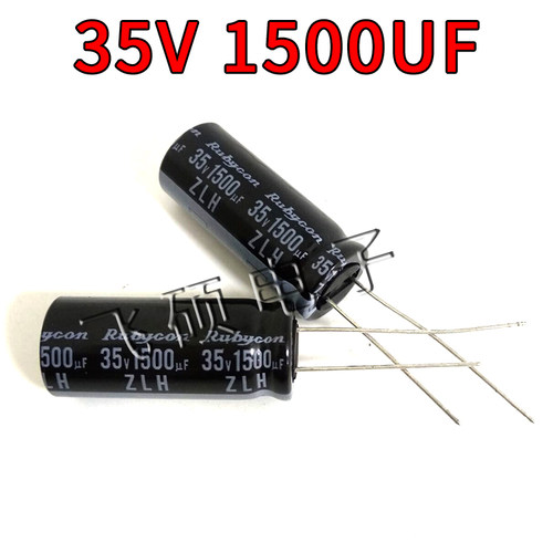 红宝石35V1500UF 25v1500uf 高频低阻 进口电解电容