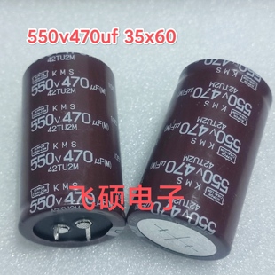 焊机变频器配件电解电容 550V470UF 500V 进口高电压足容量电容器