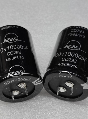 原装50V63V80V2200U3300U4700U6800U8200U10000UF功放滤波电容