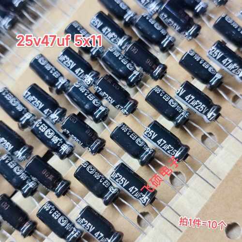 10个全新原装日本松下EB银字 25v47uf 发烧功放音频电解电容5x11