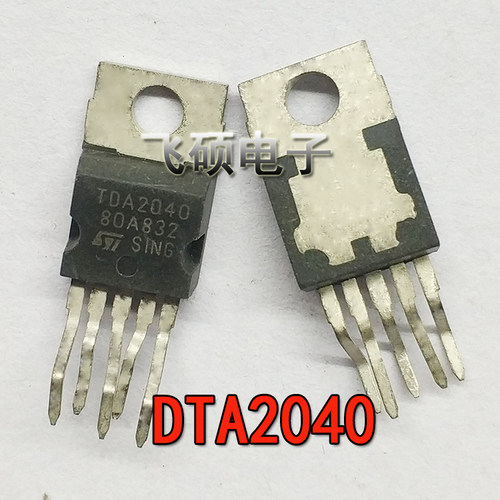 tda2040高保真音频功率放大器