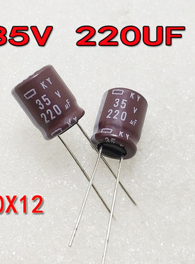 进口电容35V220U 220UF35V电源主板直插维修长寿命电解电容器10个