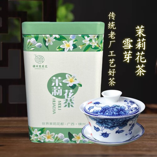 2025年新茶特级广西横县茉莉花茶高端鲜爽雪芽带花礼盒装包邮