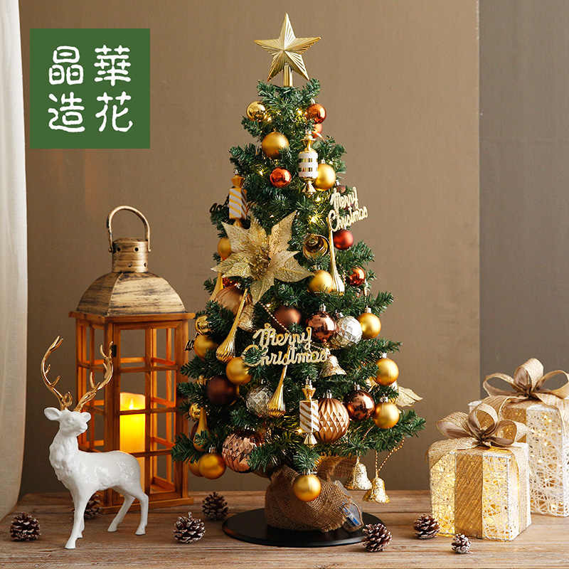 台湾30cm60cmDIY桌面迷你小型圣诞树套装不掉粉环保圣诞节装饰品