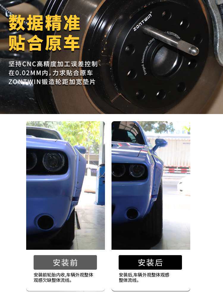 大众CC宝来迈腾朗逸帕萨特速腾凌度polo高尔夫轮毂加宽法兰盘垫片