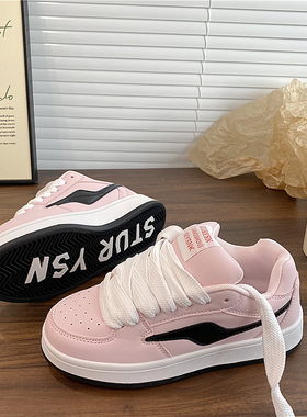 易少年 韩版小众粉色面包鞋女ins潮2026春季新款学生百搭休闲板鞋