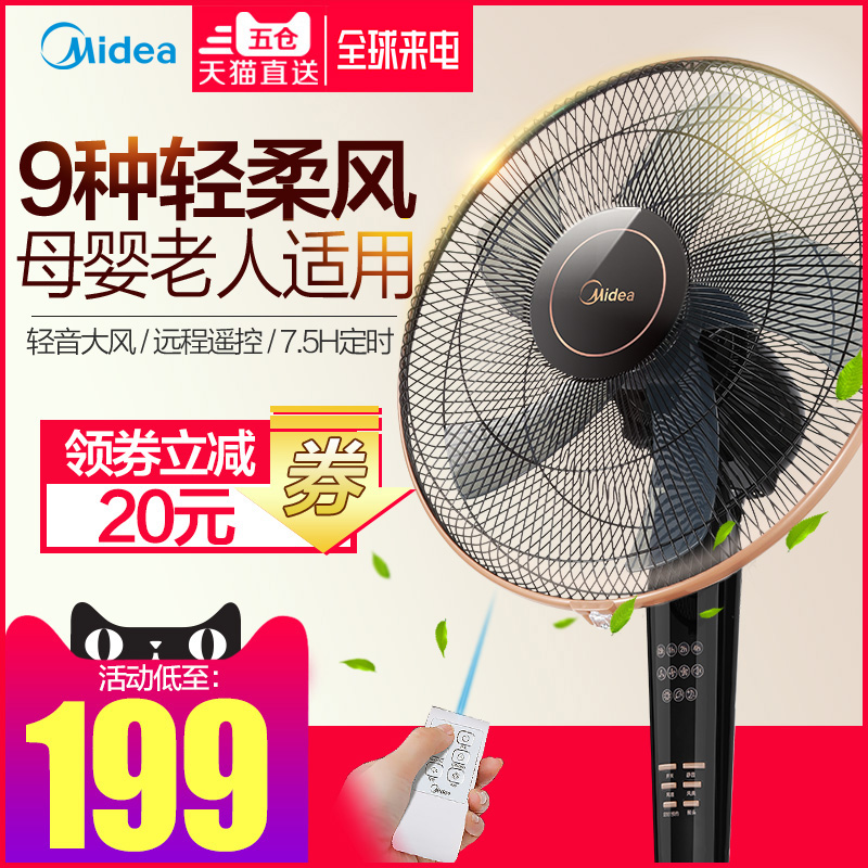 ÃÀµÄµç·çÉÈ Â䵨ÉÈ ¼ÒÓÃÁ¢Ê½Ò£¿Ø½ÚÄÜ ¶¨Ê±×ªÒ³ÉȵçÉÈFS40-13CR