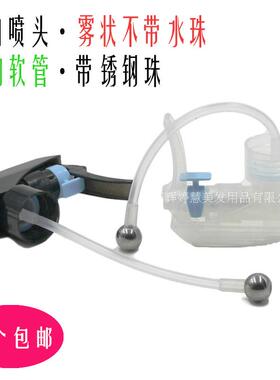 透明喷水壶喷头喷嘴雾状壶喷雾器美发软吸管万向钢珠喷头高压水壶