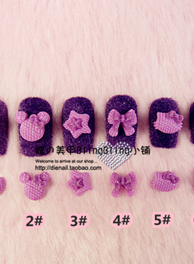 美甲饰品/手机美容  日系 树脂3D立体可爱卡通 5个约10mm 紫色