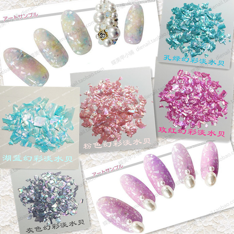 幻彩光疗进口天然美甲饰品