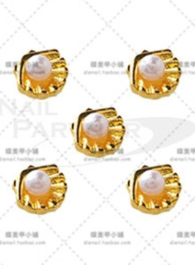 日本Clou同款 人鱼の眼泪珍珠贝壳美甲饰品 光疗甲金属合金