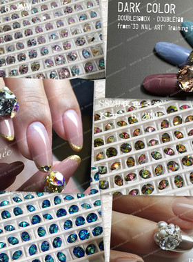 高仿奥钻美甲圆尖底钻DOUBLE180 3DAttacker ss29饰品 指甲配饰