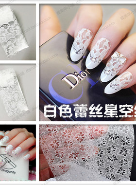 星空玻璃纸花朵白色光疗甲油胶
