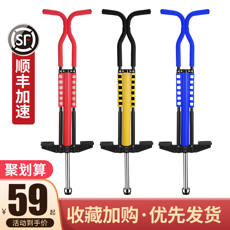 跳跳杆儿童玩具娃娃跳小孩弹跳器青蛙跳跳球单双蹦蹦跳弹跳杆学生