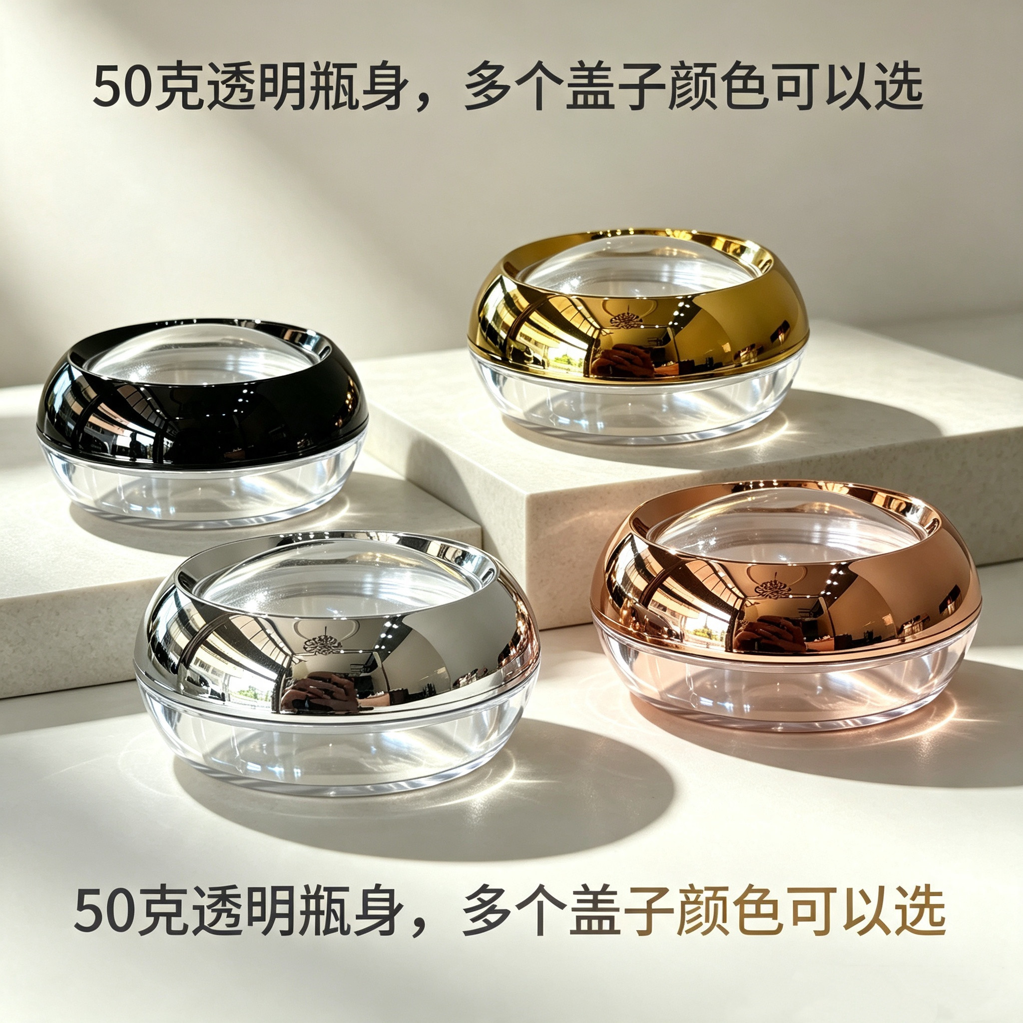 50克透明瓶身小药盒藏红花空瓶子时空胶囊分装瓶多种颜色盖子可选